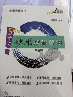 （分類：）位於 。 由 10150331 提交（商品編號 1449956527，圖片 1）。簡介： 。