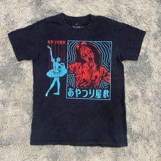 (Category: ) located in . Submitted by bundlethriftstore (Listing ID 1450013533, Image 1). Description: .