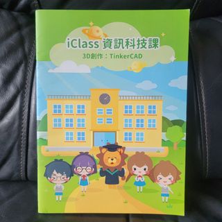 （分類：）位於 。 由 starttoshop 提交（商品編號 1450056872，圖片 1）。簡介： 。