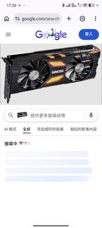 （分類：）位於 。 由 niklauslam93 提交（商品編號 1450043048，圖片 1）。簡介： 。