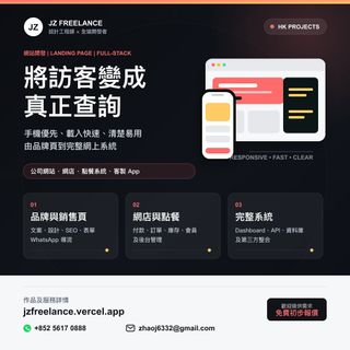 （分類：）位於 。 由 jzfreelance 提交（商品編號 1282106008，圖片 1）。簡介： 。