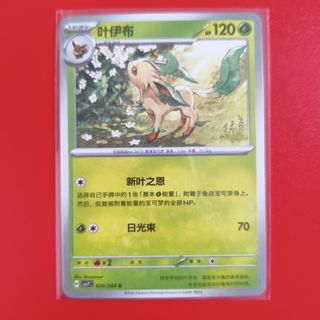 (Category: ) located in . Submitted by kevynwoo (Listing ID 1450041612, Image 1). Description: .