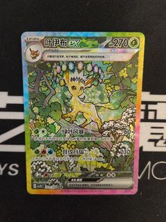 (Category: ) located in . Submitted by jollyrancher_ (Listing ID 1450058528, Image 1). Description: .