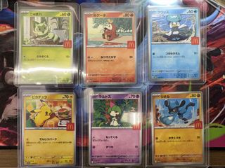 (Category: ) located in . Submitted by poke_degens (Listing ID 1450010143, Image 1). Description: .