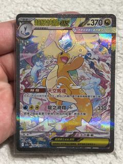 (Category: ) located in . Submitted by holohousetcg (Listing ID 1450125466, Image 1). Description: .