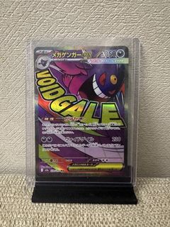 (Category: ) located in . Submitted by meowth888 (Listing ID 1450119701, Image 1). Description: .