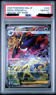 (Category: ) located in . Submitted by echotcg (Listing ID 1450051361, Image 1). Description: .