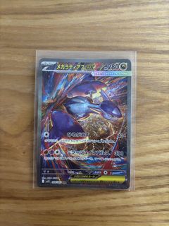 (Category: ) located in . Submitted by shergaroo (Listing ID 1450047350, Image 1). Description: .