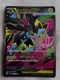 (Category: ) located in . Submitted by sktcg (Listing ID 1450060018, Image 1). Description: .