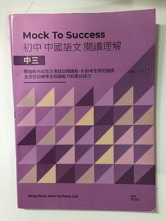 （分類：）位於 。 由 wise_learning 提交（商品編號 1449965963，圖片 1）。簡介： 。