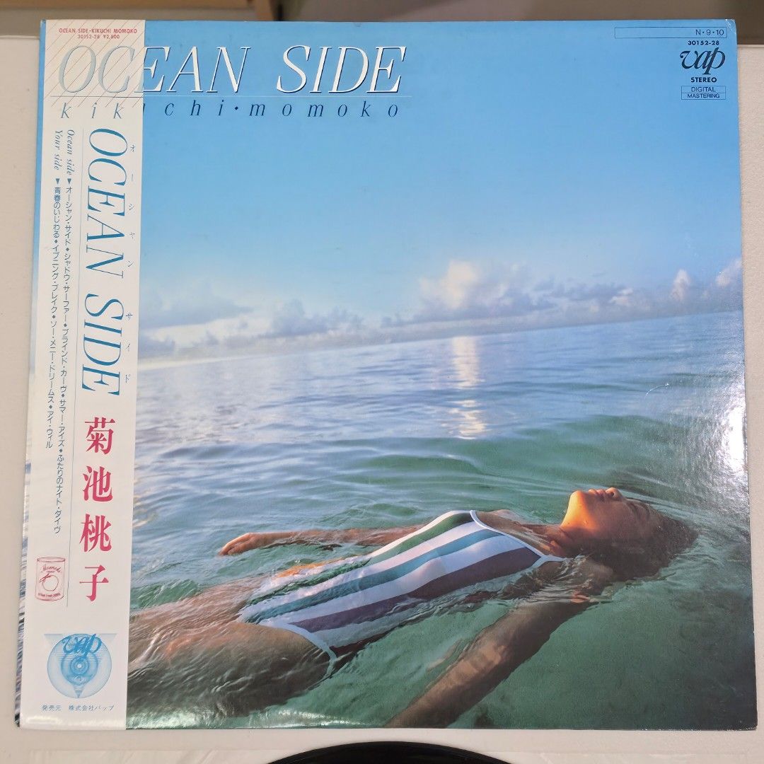 Momoko Kikuchi OCEAN SIDE Vinyl Record (Category: Vinyls) located in Davao. Submitted by produkt55 (Listing ID 1450090509, Image 1). Description: Momoko Kikuchi - OCEAN SIDE 1984 first pressing city pop Record: NM- Cover: VG+ .