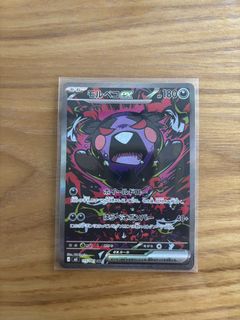 (Category: ) located in . Submitted by shergaroo (Listing ID 1450047864, Image 1). Description: .