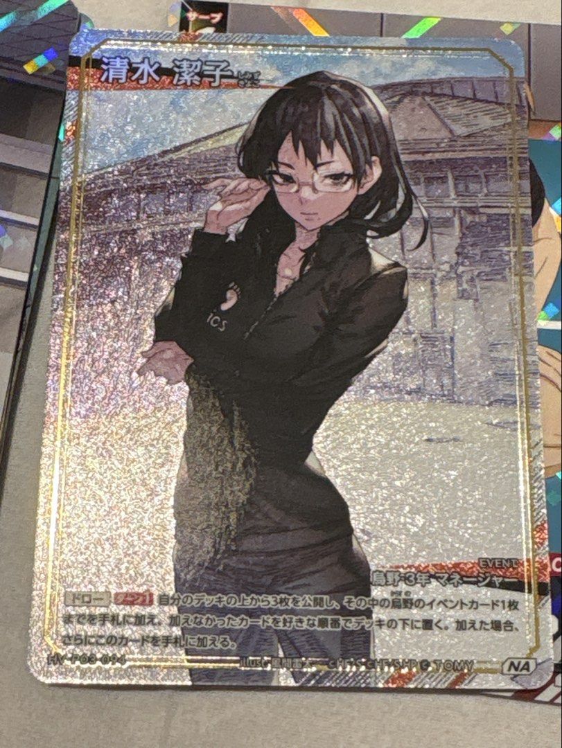 (包平郵清水異畫）清水潔子NA卡 排球少年！Voboca！Break! （分類：原色卡片）位於 Hong Kong。 由 casonluck 提交（商品編號 1450090596，圖片 1）。簡介： (包平郵清水異畫）清水潔子NA卡 排球少年！Voboca！Break! $100 寄出時包保護和拍照 宋王臺地鐵站交收或九龍城廣場。