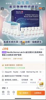 （分類：）位於 。 由 nanaha23513 提交（商品編號 1450051723，圖片 1）。簡介： 。