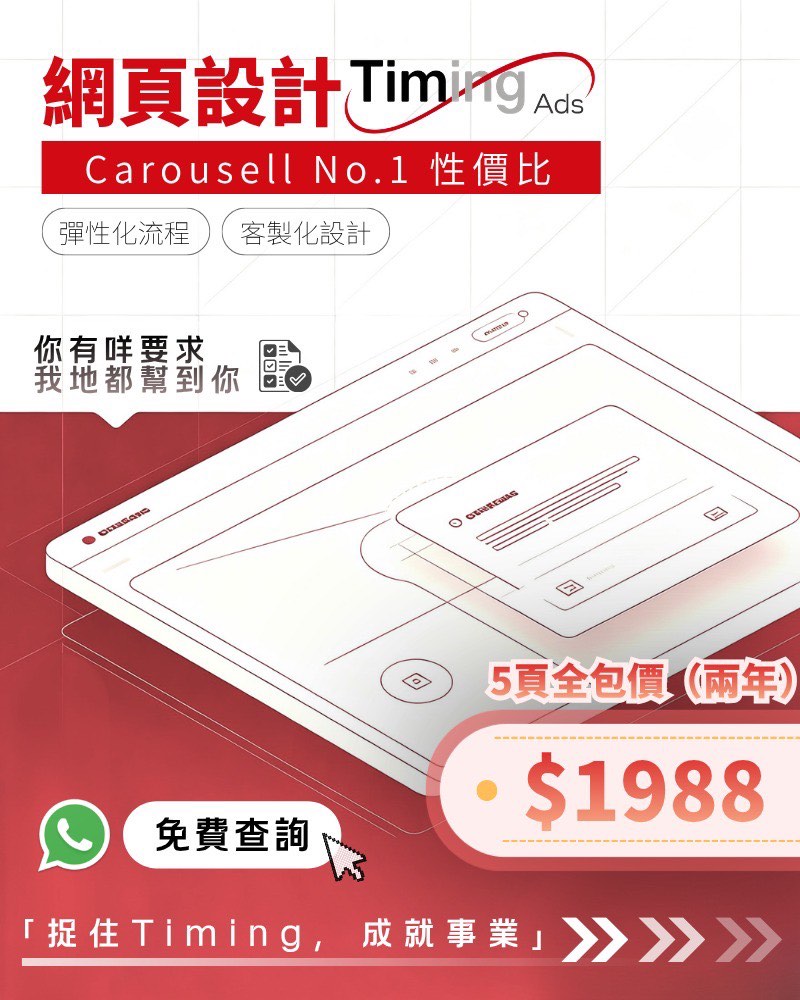 (分類:)位於 。 由 timingads 提交(商品編號 1450058506,圖片 1)。簡介: 。