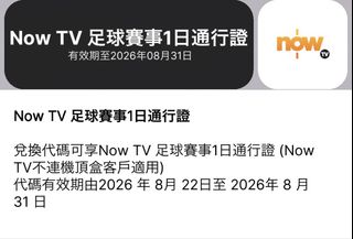 （分類：）位於 。 由 coco888880 提交（商品編號 1450096446，圖片 1）。簡介： 。