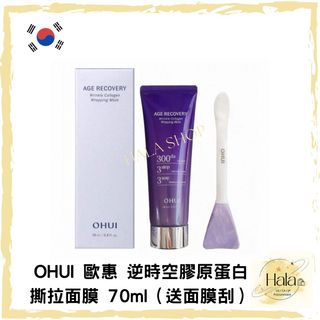 🇰🇷韓國LG公司旗下護膚品牌：Whoo、雪花秀、SU:M37° 、O HUI及CNP各系列產品 Collection item 1