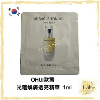 🇰🇷韓國LG公司旗下護膚品牌：Whoo、雪花秀、SU:M37° 、O HUI及CNP各系列產品 Collection item 3