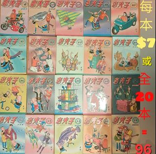 （分類：）位於 。 由 21305 提交（商品編號 1450073683，圖片 1）。簡介： 。