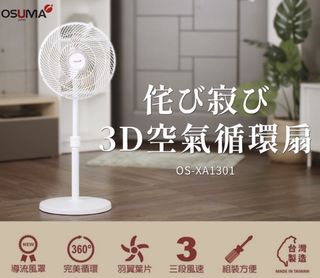 由 huandy (刊登 ID 1450051919，圖片 1) 提交，位於 的 (類別：)，說明：。