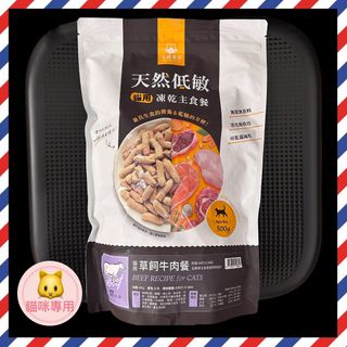 （分類：）位於 。 由 plh_craft 提交（商品編號 1450053275，圖片 1）。簡介： 。