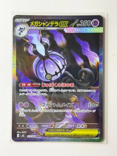 (Category: ) located in . Submitted by mintyfinds (Listing ID 1450066226, Image 1). Description: .