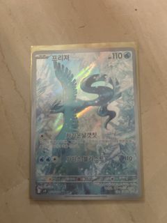 (Category: ) located in . Submitted by yeunnnn (Listing ID 1450000285, Image 1). Description: .