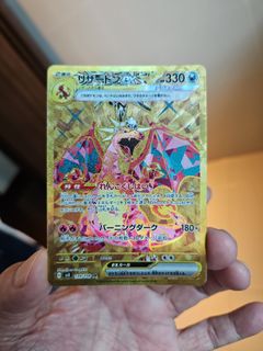 (Category: ) located in . Submitted by happyballing (Listing ID 1450069207, Image 1). Description: .