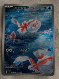 (Category: ) located in . Submitted by sktcg (Listing ID 1450056485, Image 1). Description: .