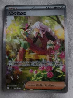 (Category: ) located in . Submitted by sktcg (Listing ID 1450057131, Image 1). Description: .