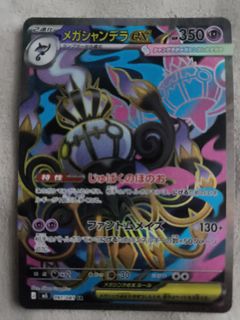 (Category: ) located in . Submitted by sktcg (Listing ID 1450060598, Image 1). Description: .