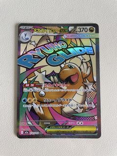 （分類：）位於 。 由 anxiousic 提交（商品編號 1449979258，圖片 1）。簡介： 。