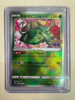 （分類：）位於 。 由 pokemon_player 提交（商品編號 1450045268，圖片 1）。簡介： 。