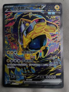 (Category: ) located in . Submitted by sktcg (Listing ID 1450124951, Image 1). Description: .