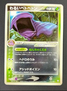 (Category: ) located in . Submitted by vliang413 (Listing ID 1450098985, Image 1). Description: .