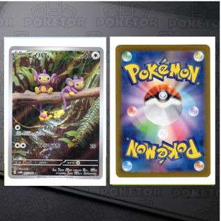 （分類：）位於 。 由 poketor 提交（商品編號 1450048122，圖片 1）。簡介： 。
