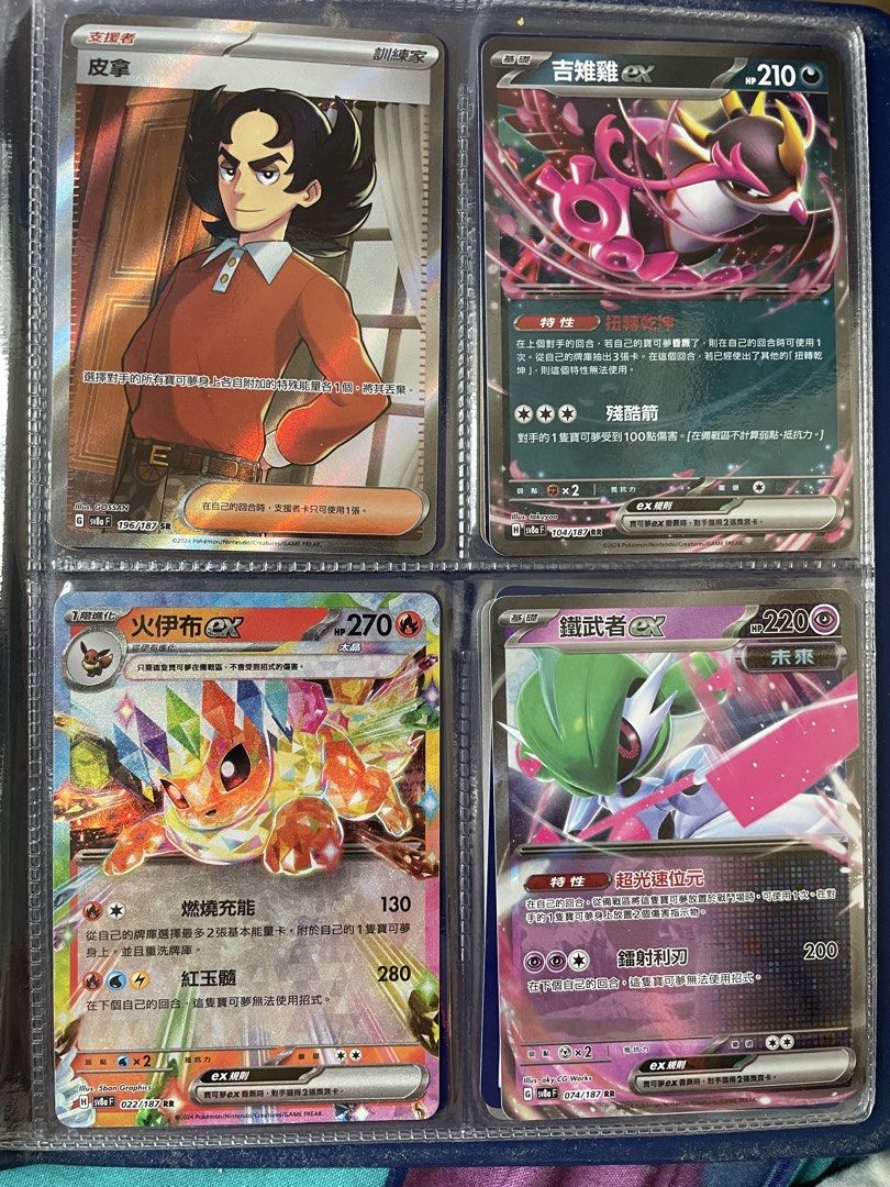 Pokémon （分類：原色卡片）位於 Hong Kong。 由 9527013 提交（商品編號 1450018024，圖片 3）。簡介： 退坑 自行出價 急放 要多啲嘅話會平少少 仲有好多 可以去我個人檔案睇吓。