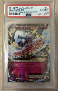 （分類：）位於 。 由 Royal_Stock 提交（商品編號 1449986447，圖片 1）。簡介： 。