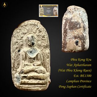 (Category: ) located in . Submitted by thaiamuletscollection (Listing ID 1450100401, Image 1). Description: .