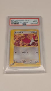 （分類：）位於 。 由 caiusc 提交（商品編號 1450116825，圖片 1）。簡介： 。