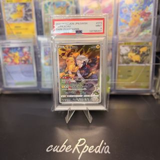 TGC & Collectibles Collection item 3