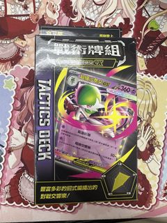（分類：）位於 。 由 luckystarwai 提交（商品編號 1450046014，圖片 1）。簡介： 。