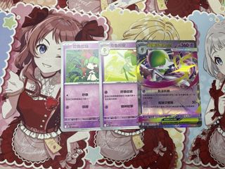（分類：）位於 。 由 luckystarwai 提交（商品編號 1450047083，圖片 1）。簡介： 。
