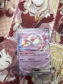 （分類：）位於 。 由 luckystarwai 提交（商品編號 1450049025，圖片 1）。簡介： 。