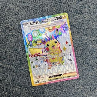 （分類：）位於 。 由 Big.Law 提交（商品編號 1450072378，圖片 1）。簡介： 。