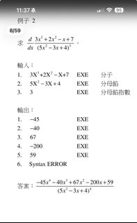 （分類：）位於 。 由 lokkkkkkkkkkkkkkk 提交（商品編號 1449978332，圖片 1）。簡介： 。