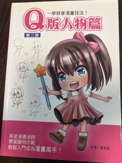 山本麻友香/ 限量50 Mayuka Yamamoto “little sheep boy ” 親筆簽名art