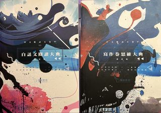 （分類：）位於 。 由 gladyslc 提交（商品編號 1450014441，圖片 1）。簡介： 。
