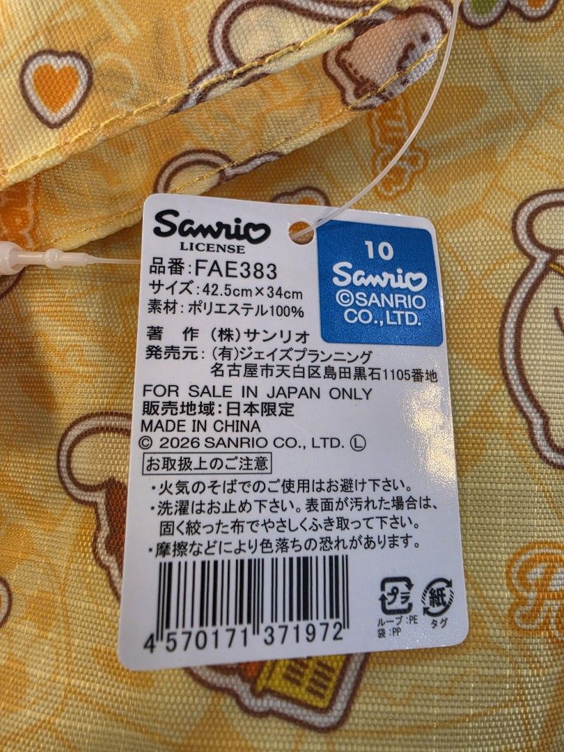 Sanrio 布甸狗 環保袋 （分類：多用途袋）位於 Hong Kong。 由 tino517 提交（商品編號 1450112051，圖片 3）。簡介： 平日晚上，屯馬線(南昌至馬鞍山)，東涌線，荃灣線(荃灣至旺角)，觀塘線交收，時間地點互就，假期只在馬鞍山。 或順豐到付都可以，細件/少量可平郵。