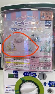 （分類：）位於 。 由 chiikawa_mesa 提交（商品編號 1449975508，圖片 1）。簡介： 。